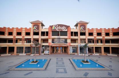 Clinic - 1 Bedroom - 1 Bathroom for sale in Rehab October City - Hadayek October - 6 October City - Giza