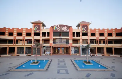 Clinic - 1 Bedroom - 1 Bathroom for sale in Rehab October City - Hadayek October - 6 October City - Giza