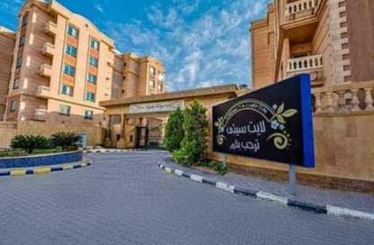 Apartment - 3 Bedrooms - 2 Bathrooms for sale in Al Andalus Buildings - Al Andalus District - New Cairo City - Cairo