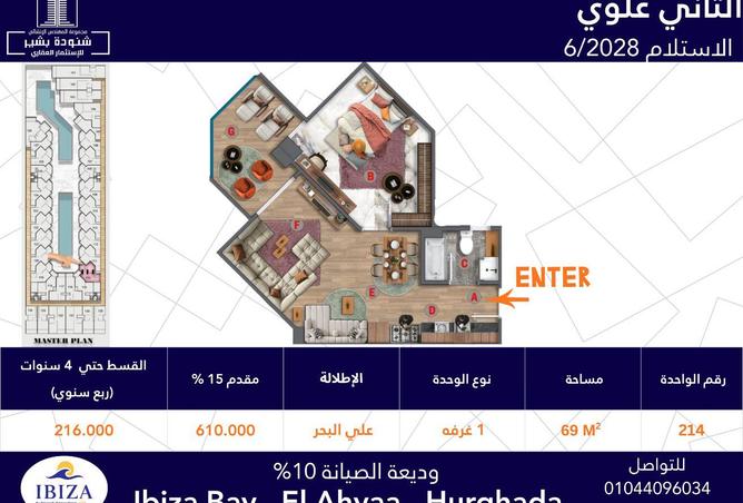 86685002 - صورة العقار 2