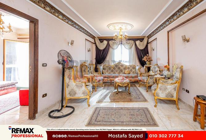 6931544 - صورة العقار 3