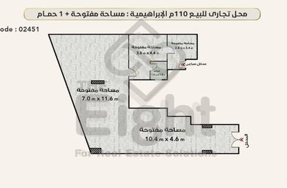محل تجاري - استوديو - 1 للبيع في شارع هابيل - الإبراهيمية - حي وسط - الاسكندرية