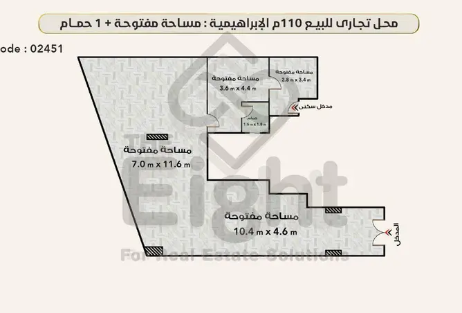 116493666 - صورة العقار 2