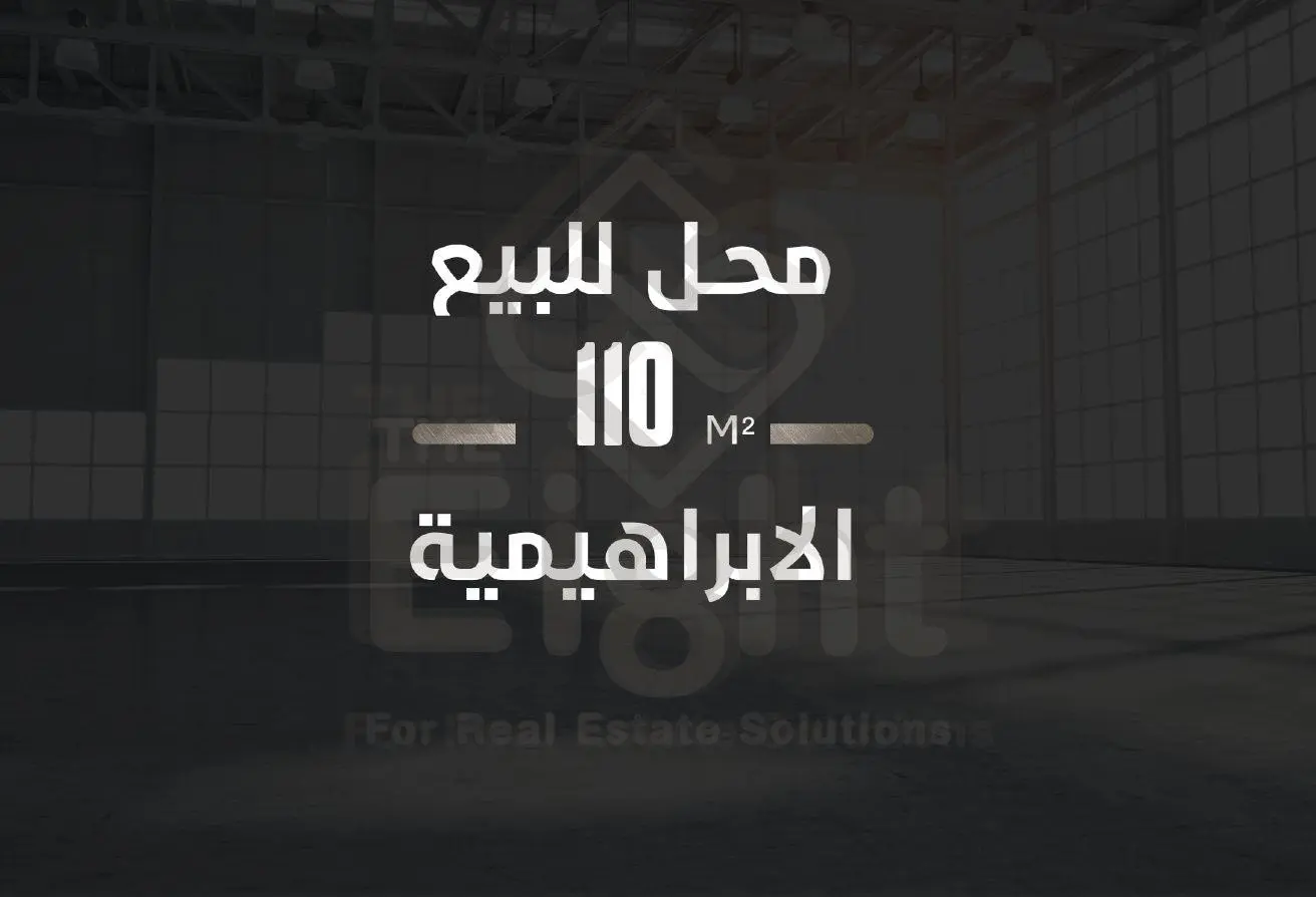116493666 - الصورة الرئيسية للعقار
