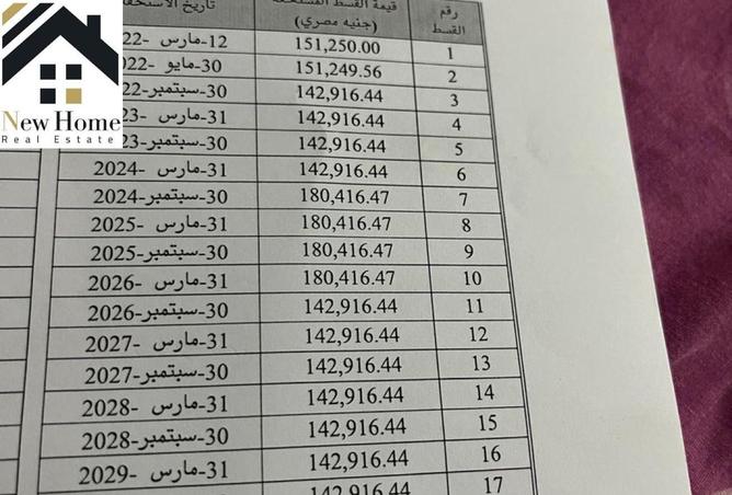 8623614 - صورة العقار 3