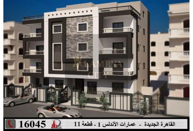 54490844 - Property Image 2