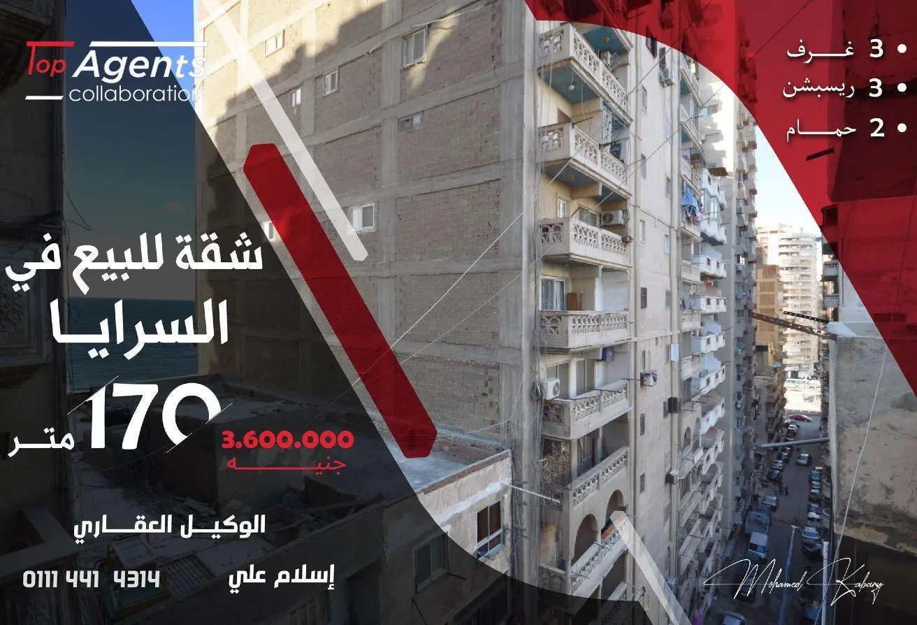 75681809 - الصورة الرئيسية للعقار