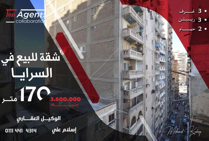 75681809 - الصورة الرئيسية للعقار