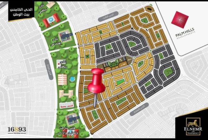 57233080 - صورة العقار 2