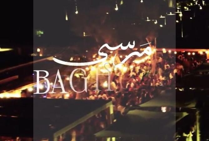 67997440 - صورة العقار 3