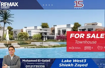 تاون هاوس - 4 غرف نوم - 4 حمامات للبيع في ليك ويست 3 - كمبوندات الشيخ زايد - الشيخ زايد - الجيزة