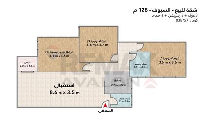 Apartment - 3 Bedrooms - 2 Bathrooms for sale in Seyouf - Hay Awal El Montazah - Alexandria