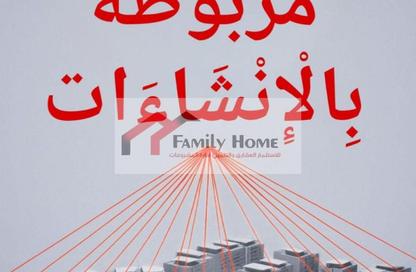 Apartment - 3 Bedrooms - 2 Bathrooms for sale in Hadayek October - 6 October City - Giza