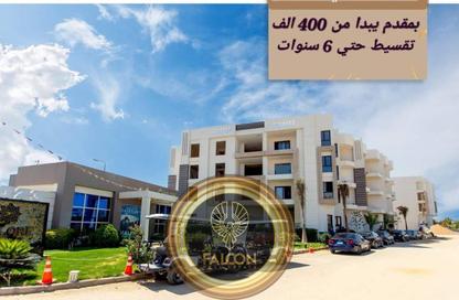 Apartment - 2 Bedrooms - 2 Bathrooms for sale in Aljar Sheraton - Sheraton Al Matar - El Nozha - Cairo