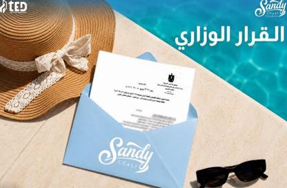 شاليه - غرفة نوم - 1 حمام للبيع في مرسيليا بيتش 1 - مرسيليا - مركز الحمام - الساحل الشمالي