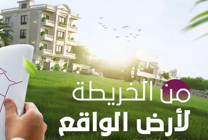 59487276 - صورة العقار 3