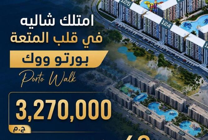 90186375 - الصورة الرئيسية للعقار