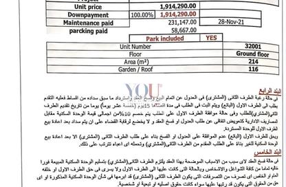 Apartment - 3 Bedrooms - 3 Bathrooms for sale in Oia Towers - New Capital City - Cairo