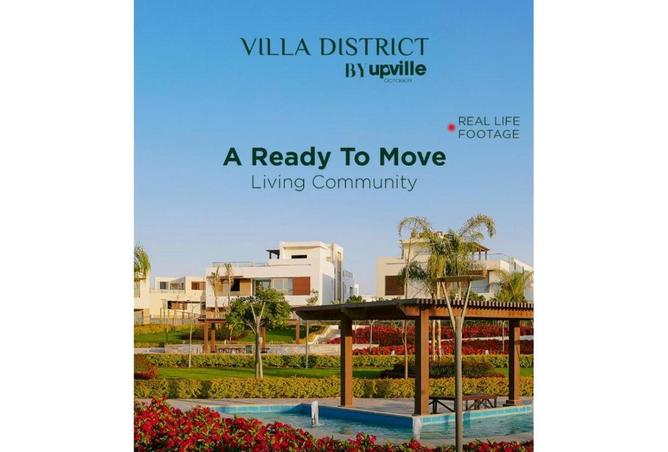 64385848 - صورة العقار 2