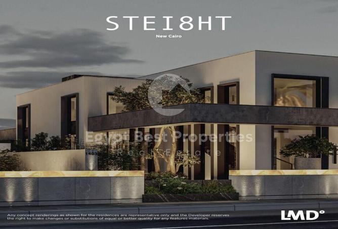 8587049 - صورة العقار 2