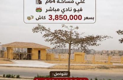 شقة - غرفة نوم - 1 حمام للبيع في B7 - مدينتي - القاهرة