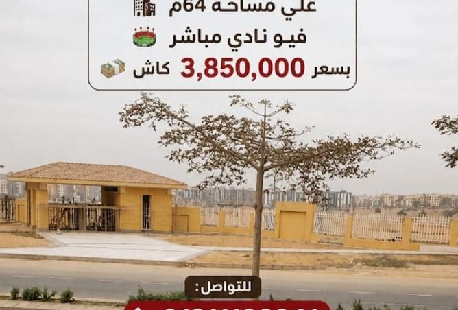 97150712 - الصورة الرئيسية للعقار