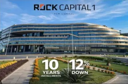 مساحات مكتبية - غرفة نوم - 1 حمام للبيع في روك كابيتال وان - الحى المالى - العاصمة الإدارية الجديدة - القاهرة مساحات مكتبية - غرفة نوم - 1 حمام للبيع في روك كابيتال وان - الحى المالى - العاصمة الإدارية الجديدة - القاهرة