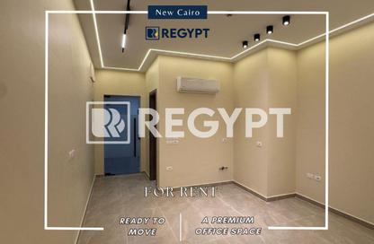 Office Space - Studio - 1 Bathroom for rent in V90 - North Teseen St. - The 5th Settlement - New Cairo City - Cairo