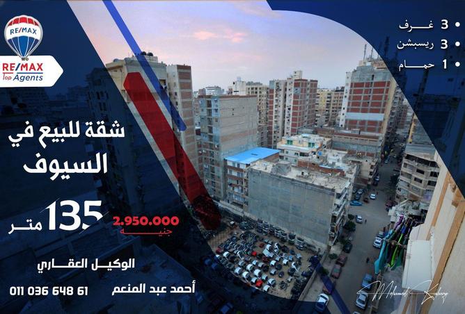 8652314 - الصورة الرئيسية للعقار