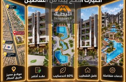 Apartment - 2 - 1 for sale in The Grand Resort - Hurghada Resorts - Hurghada - Red Sea