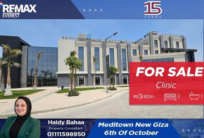 66424949 - الصورة الرئيسية للعقار