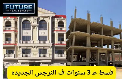 Apartment - 3 Bedrooms - 2 Bathrooms for sale in New Narges - New Cairo City - Cairo
