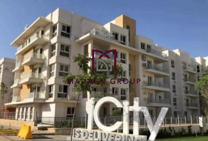 69047666 - الصورة الرئيسية للعقار