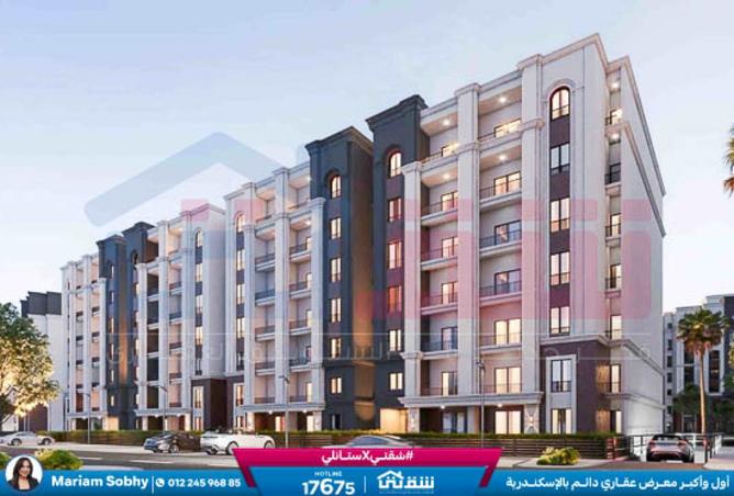 8492945 - Property Image 2