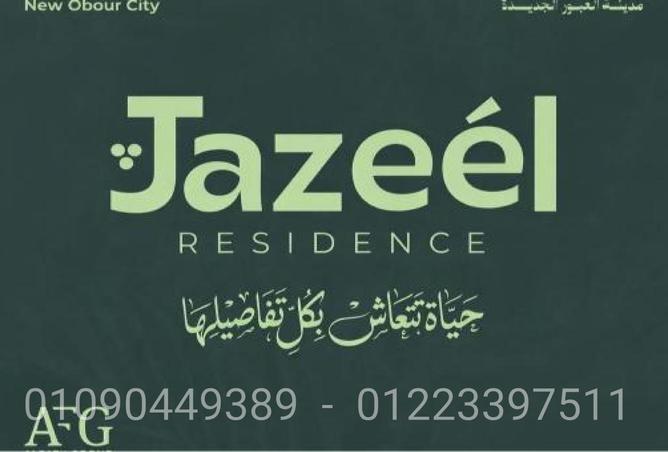 77051039 - صورة العقار 2