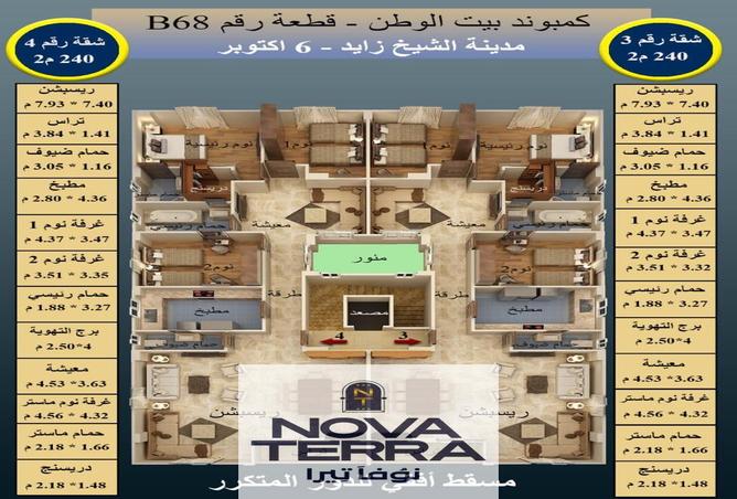 100094821 - الصورة الرئيسية للعقار