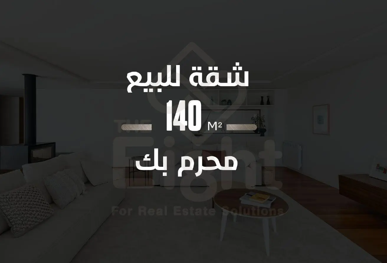 84512929 - الصورة الرئيسية للعقار