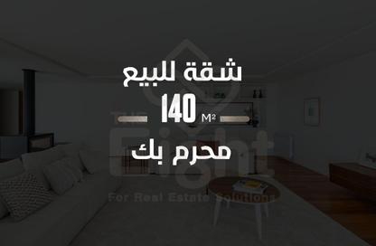 شقة - 3 غرف نوم - 2 حمامات للبيع في شارع المحكمة - محرم بك - حي وسط - الاسكندرية