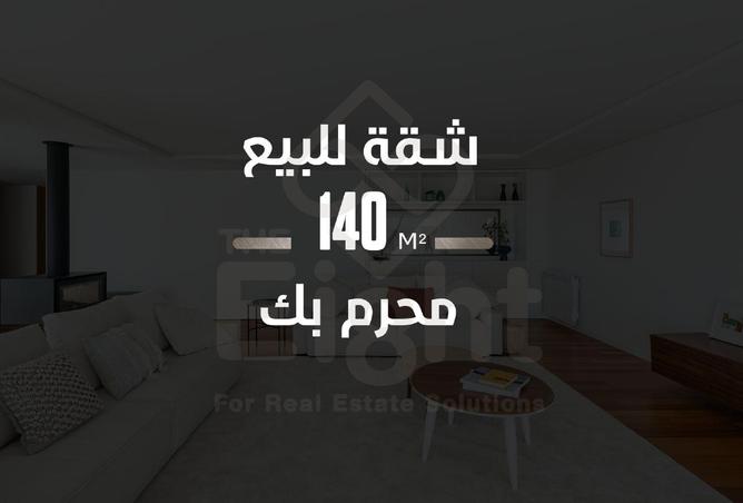 84512929 - الصورة الرئيسية للعقار