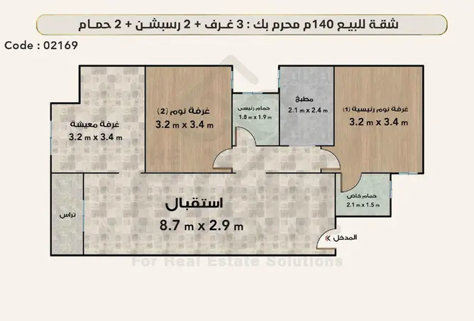 84512929 - صورة العقار 2
