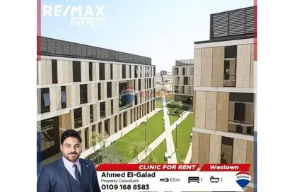 Clinic - 1 Bedroom - 1 Bathroom for rent in Westown - Sheikh Zayed Compounds - Sheikh Zayed City - Giza