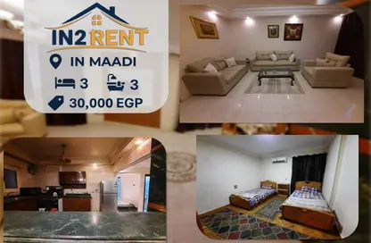 شقة - 3 غرف نوم - 3 حمامات للايجار في ميدان دجله - دجلة - حي المعادي - القاهرة
