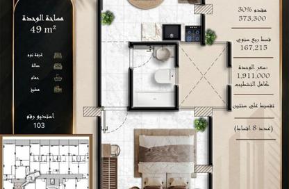 Apartment - 1 - 1 for sale in Intercontinental District - Hurghada - Red Sea Apartment - 1 - 1 for sale in Intercontinental District - Hurghada - Red Sea