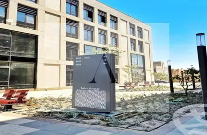 مساحات مكتبية - استوديو - 1 حمام للايجار في ديستريكت 5 - كمبوندات التجمع الخامس - التجمع الخامس - مدينة القاهرة الجديدة - القاهرة