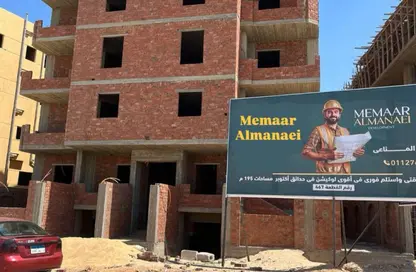 Duplex - 5 Bedrooms - 4 Bathrooms for sale in Al Nawadi St - Hadayek October - 6 October City - Giza