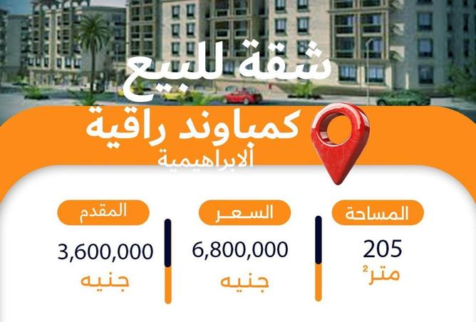 53730759 - Property Main Image