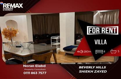 Villa - 4 Bedrooms - 4 Bathrooms for rent in Six West - Beverly Hills - Sheikh Zayed Compounds - Sheikh Zayed City - Giza