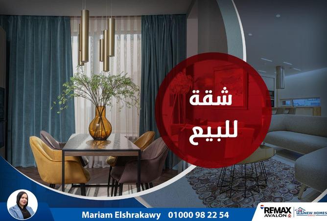 8607492 - الصورة الرئيسية للعقار