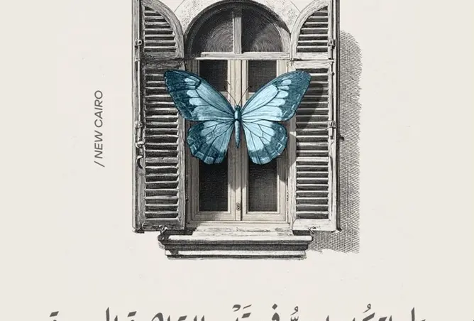 118283304 - صورة العقار 2
