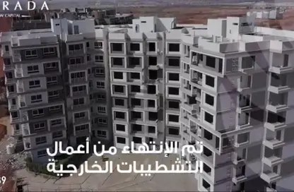 Apartment - 3 Bedrooms - 3 Bathrooms for sale in Entrada - New Capital Compounds - New Capital City - Cairo